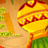 Gudi Padwa