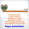 Happy Janmasthami